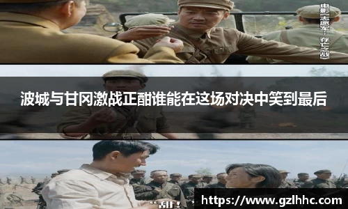 九游(ninegame)体育