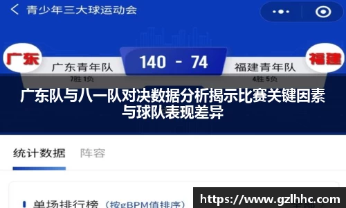 九游(ninegame)体育