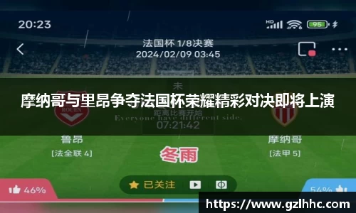 九游(NINE GAME)体育··官方网站-九游连接体育未来